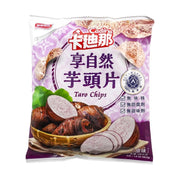 卡迪那 香芋脆片 原味 - 45g