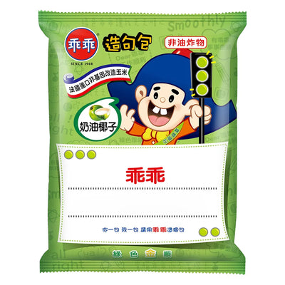Kuai Kuai Corn Snack Butter Coconut Flavor - 52g
