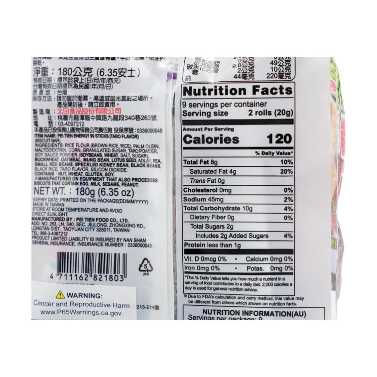 Pei Tien Rice Roll Taro - 180g