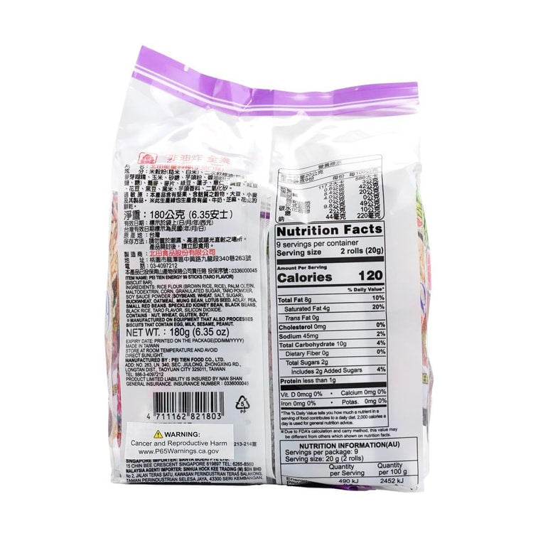 Pei Tien Rice Roll Taro - 180g