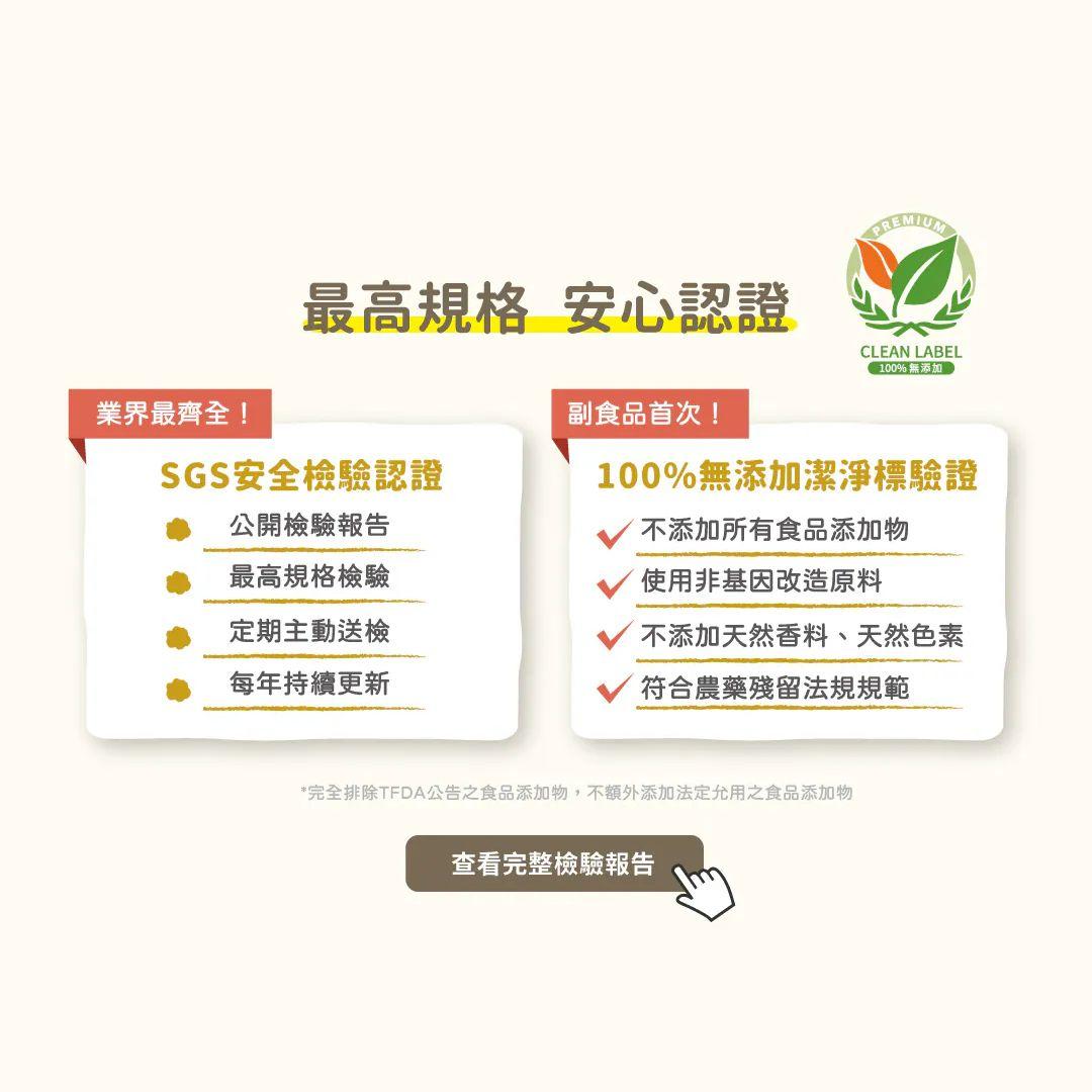 Nong Chun Xiang Baby Congee Milkfish Flavor - 150g