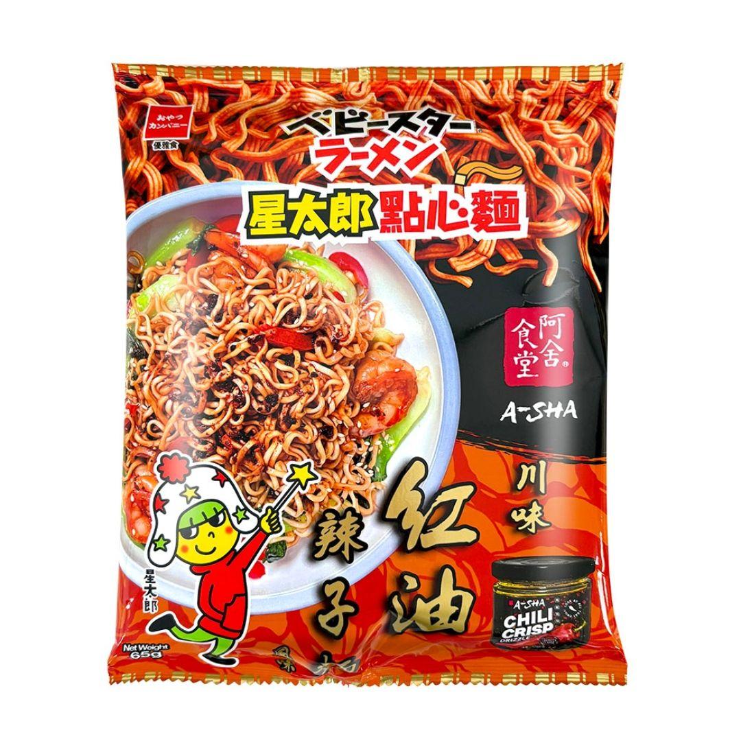 ベビースター 四川チリオイル味ラーメンスナック - 64g
