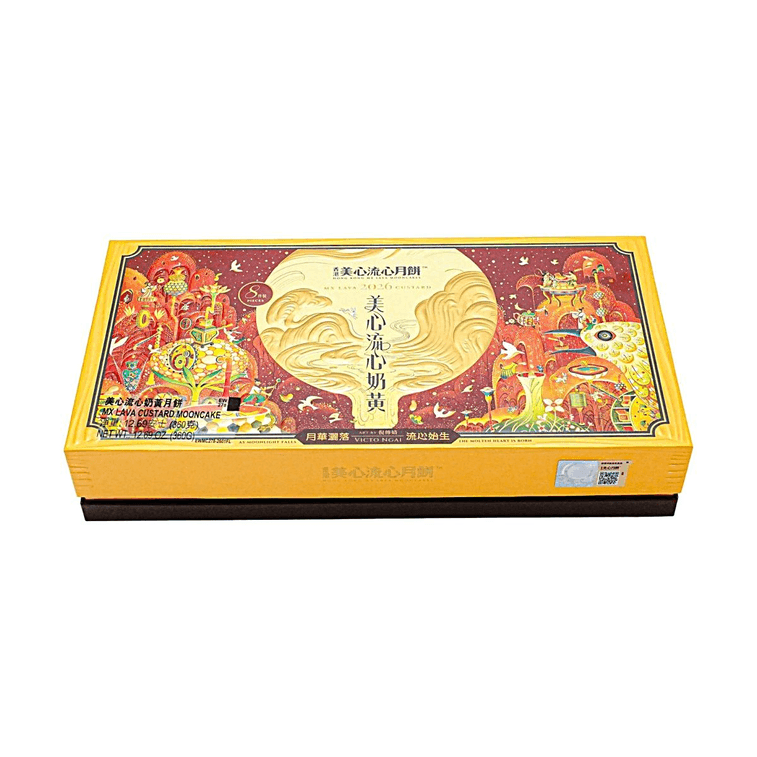 MX Lava Custard Mooncake - 45g x 8 pcs