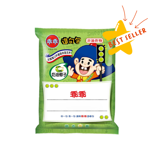 Kuai Kuai Corn Snack Butter Coconut Flavor - 52g