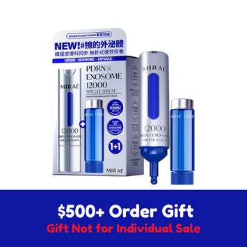 【 $500+ Gift 】MIRAE PDRN X Exosome Rejuvenating Serum 12000