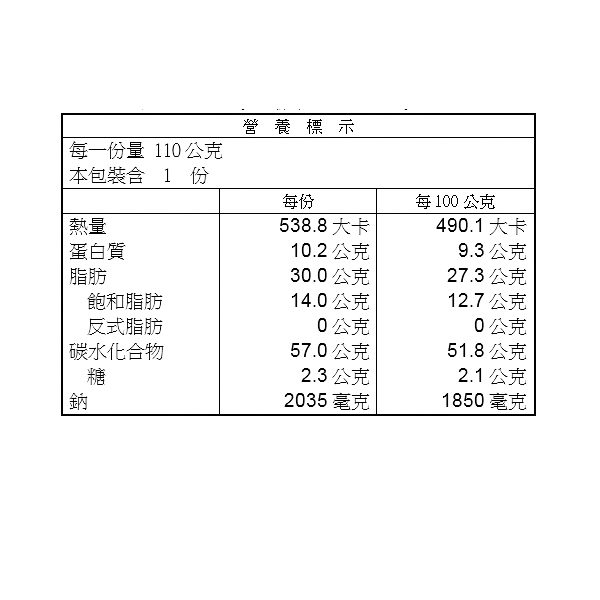 維力 大乾麵 紅油擔擔風味 - 110g 