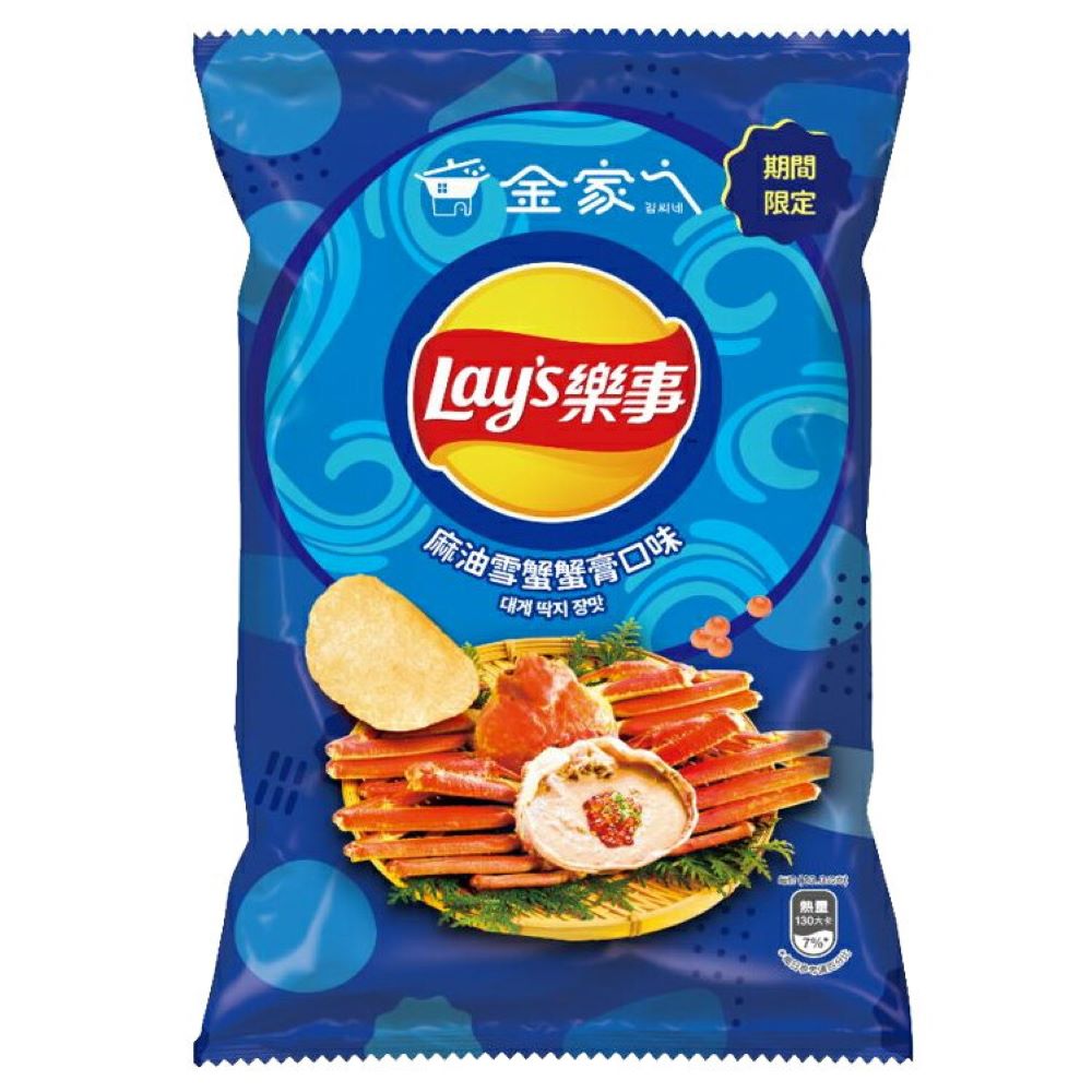 樂事 洋芋片 麻油雪蟹蟹膏 - 70g 