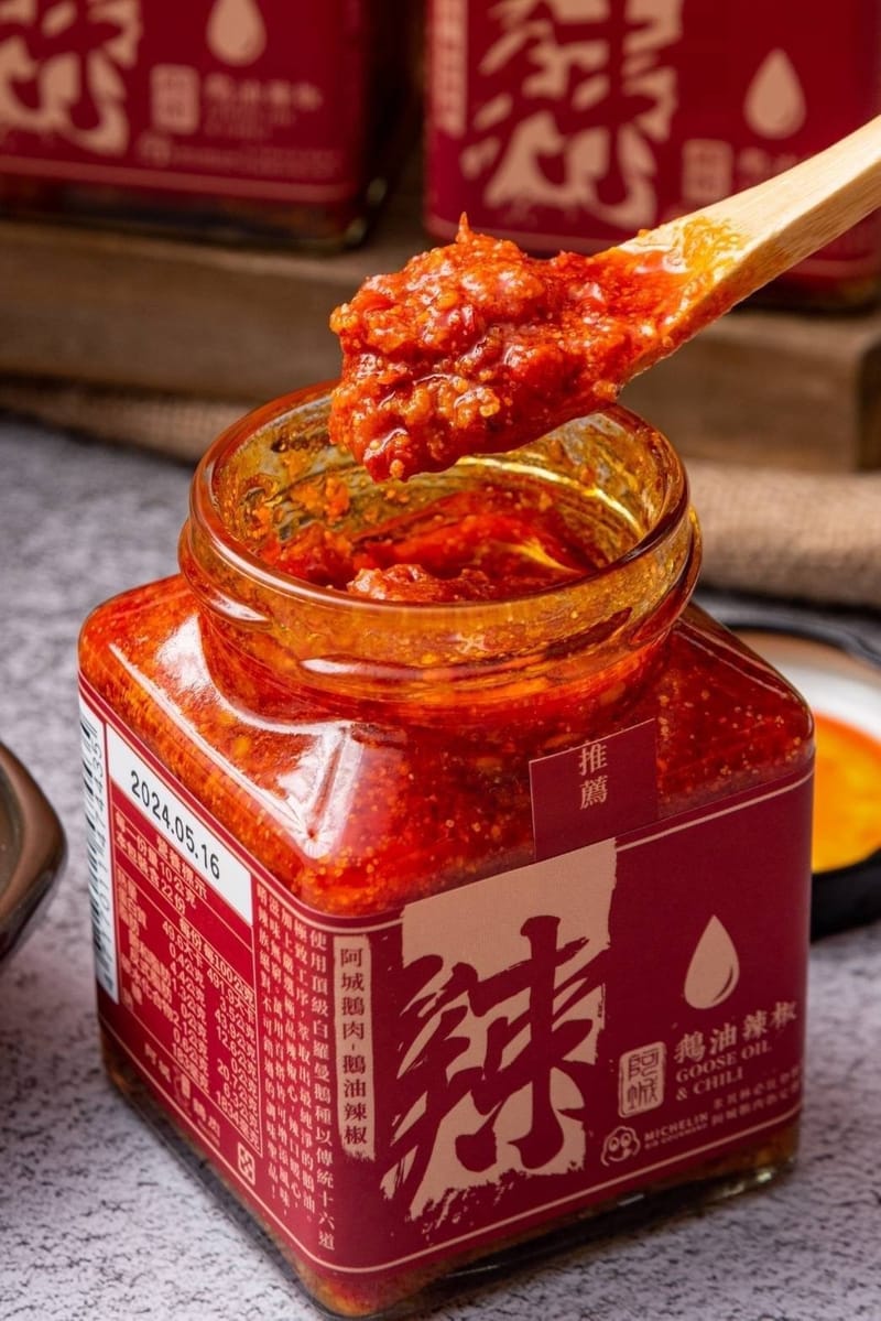 阿城鵝肉 鵝油辣椒 - 220g