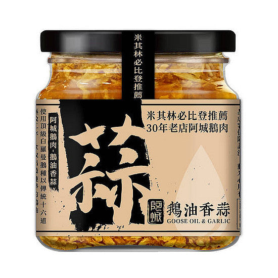 A-Cheng Goose Oil & Garlic - 310g