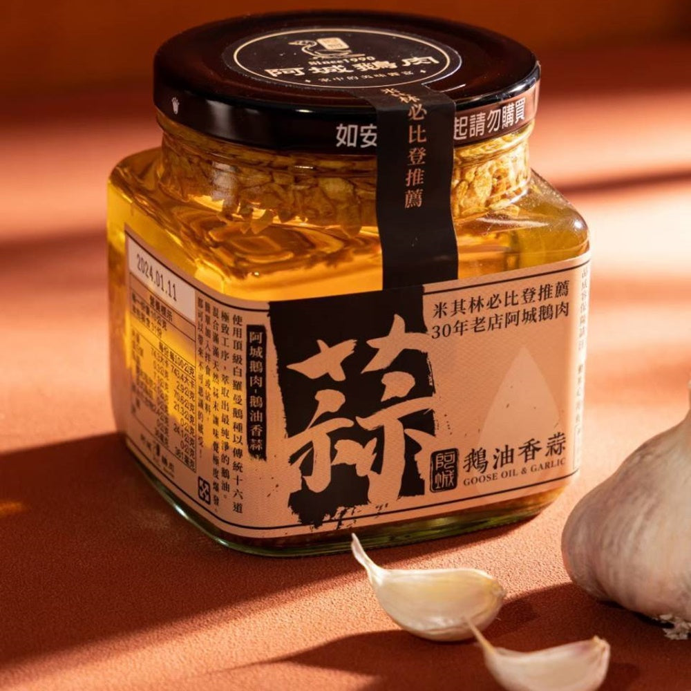 A-Cheng Goose Oil & Garlic - 310g