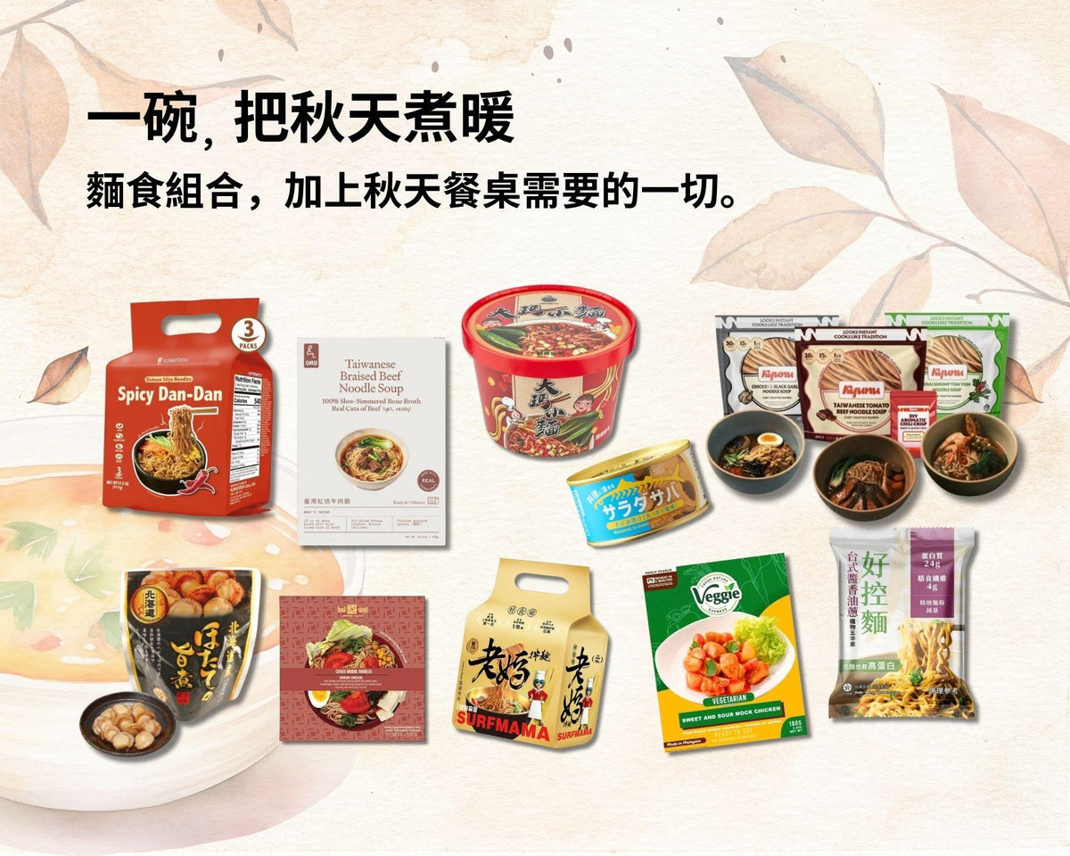 暖心一碗