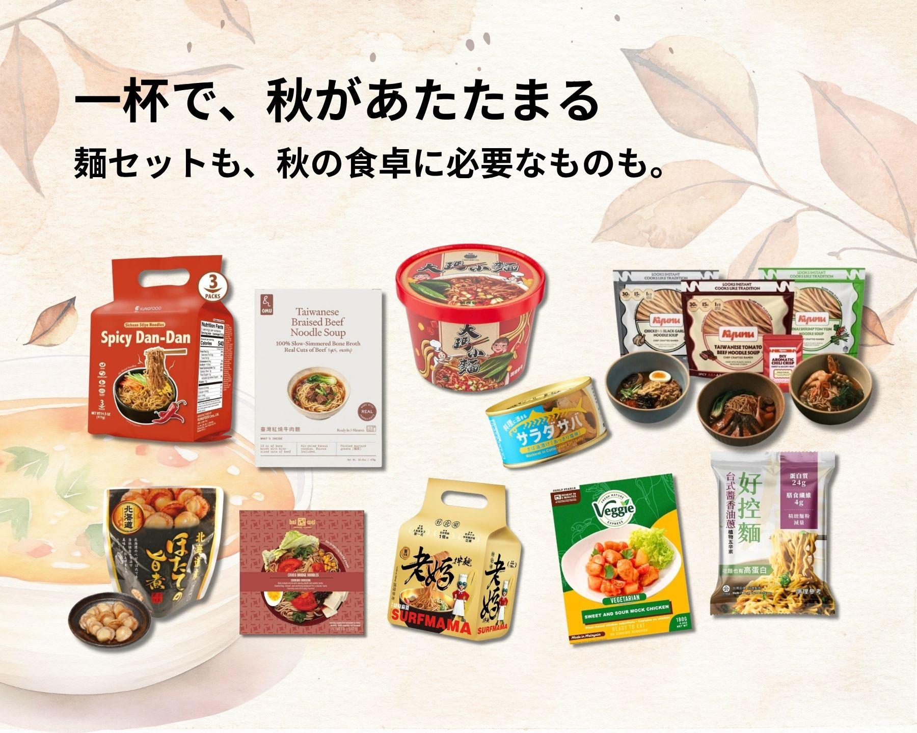 心も温まる一杯
