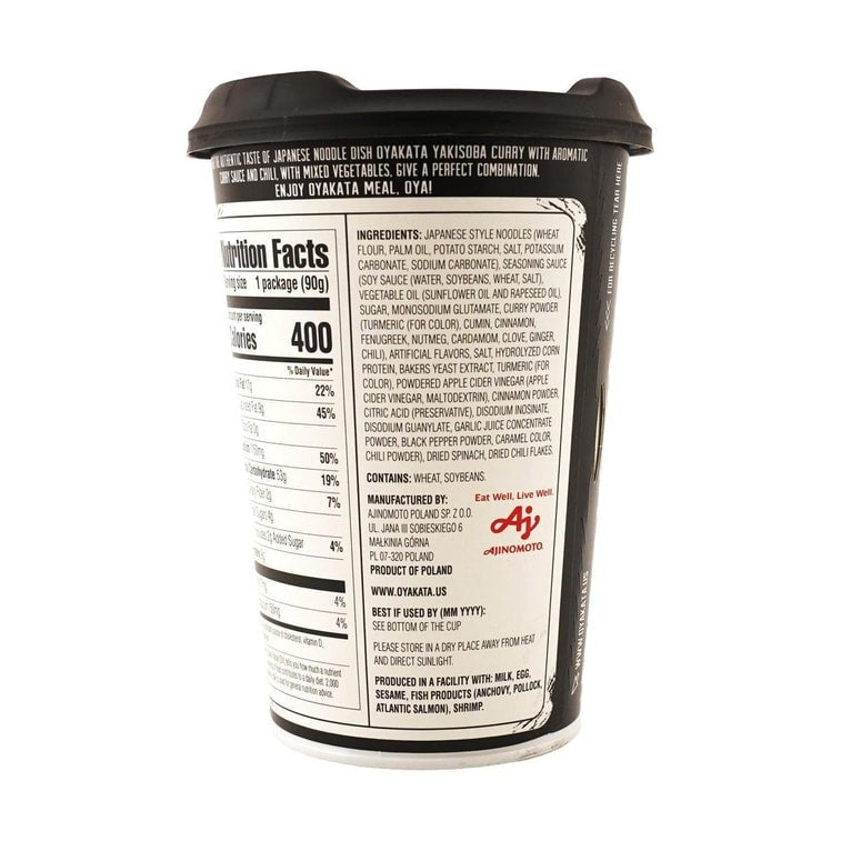 味の素 オカヤタ インスタントラーメン カレー味 - 91g