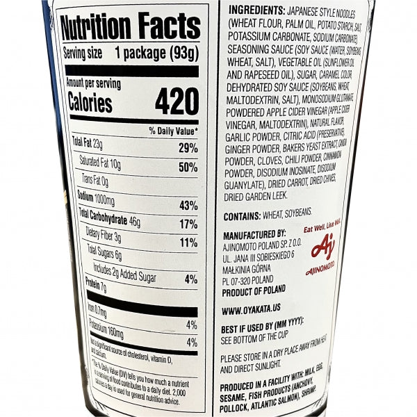 Ajinomoto Oyakata 酱油即食面 - 94g