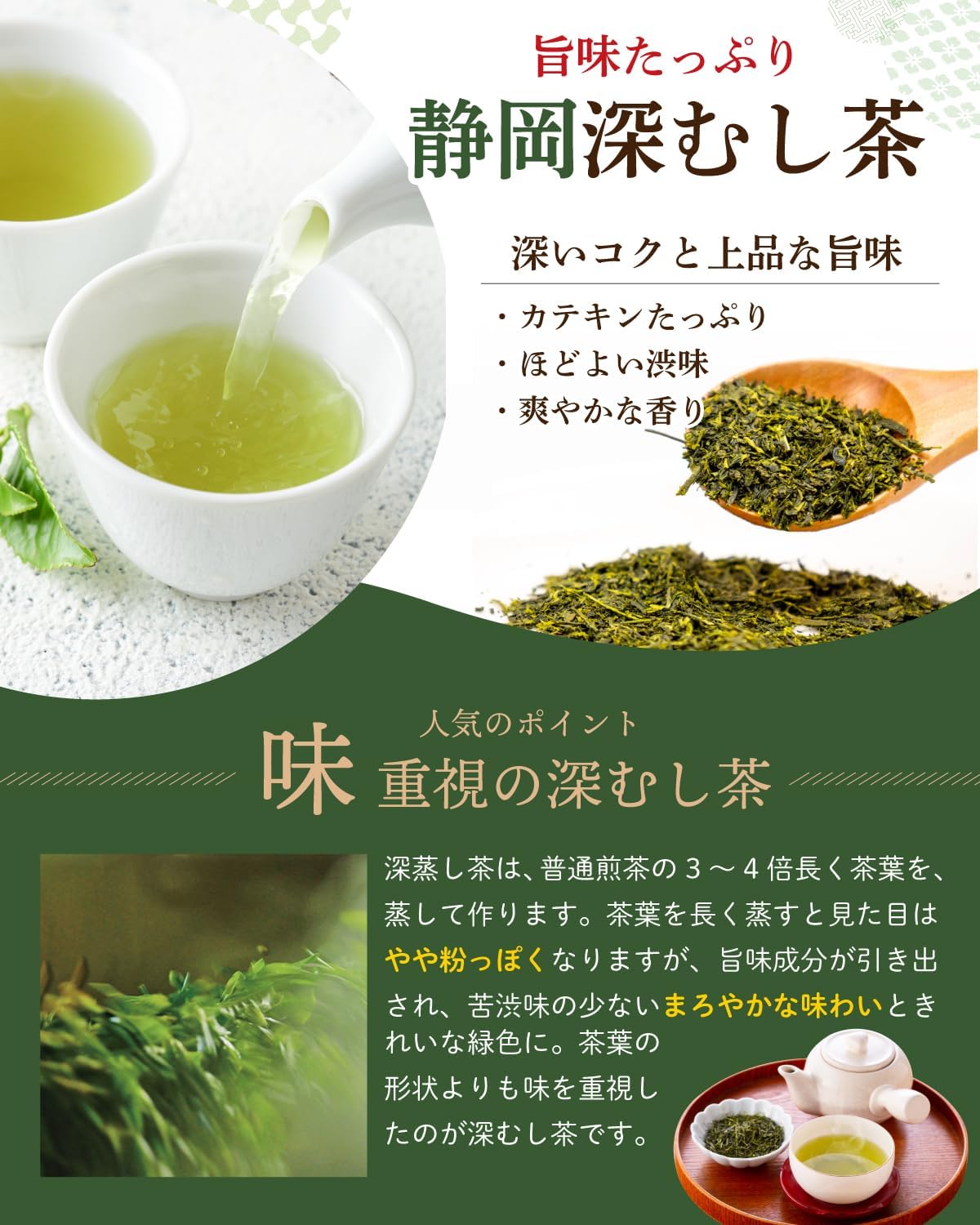 荒畑園 富士歷罐茶葉 - 110g