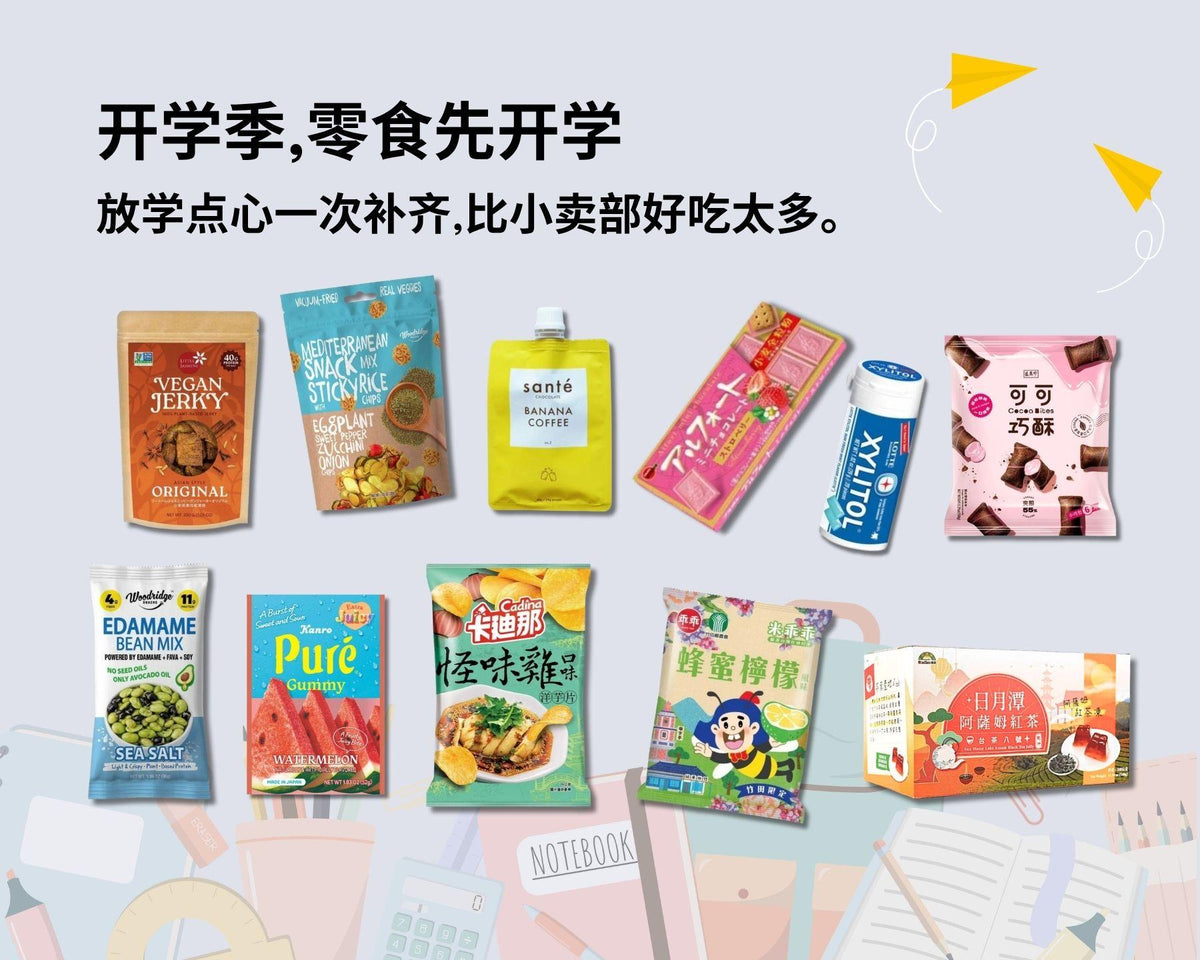 Back to School, Back to Snacks