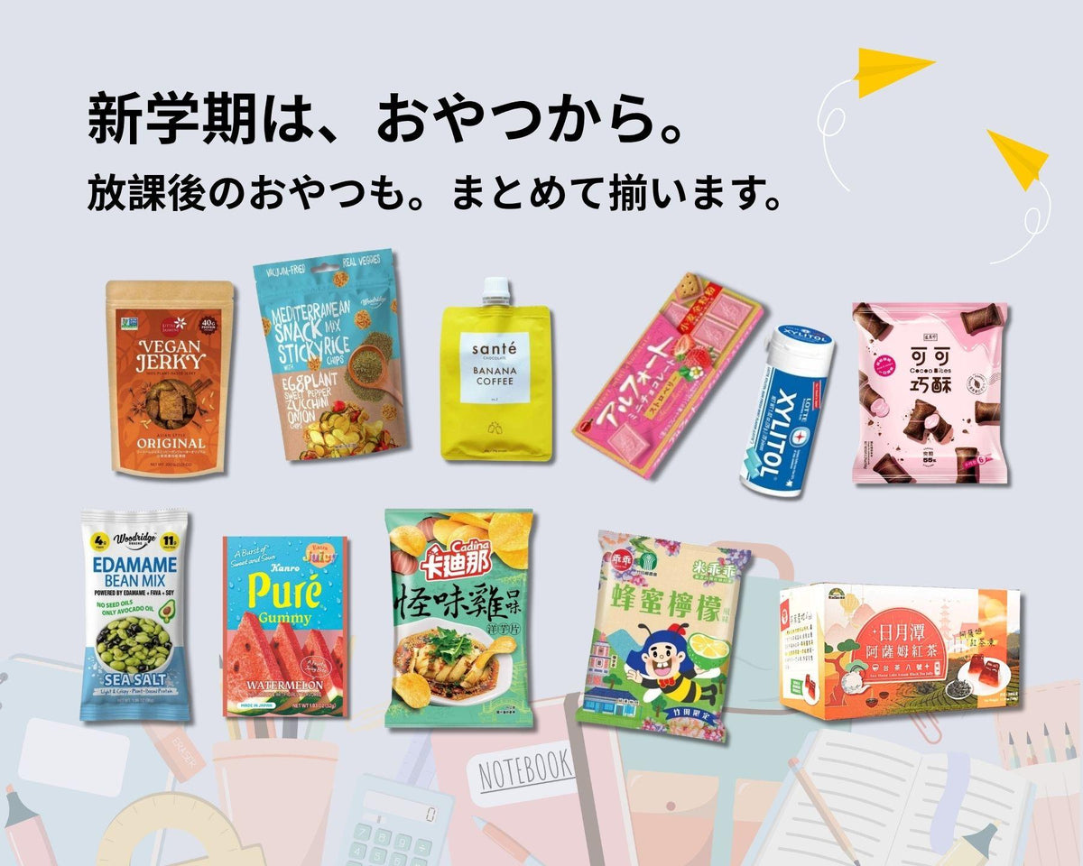 Back to School, Back to Snacks