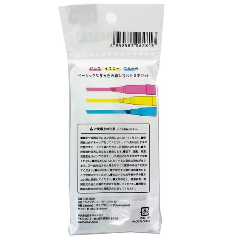 Basic Highlighters – 5 Pack