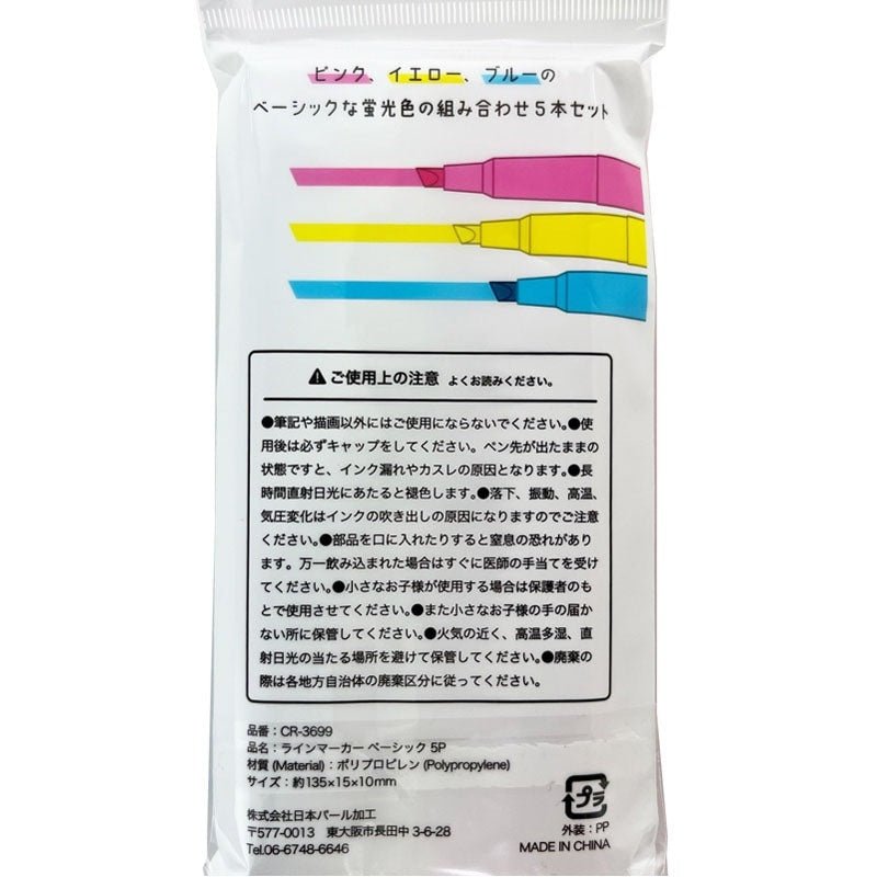 Basic Highlighters – 5 Pack