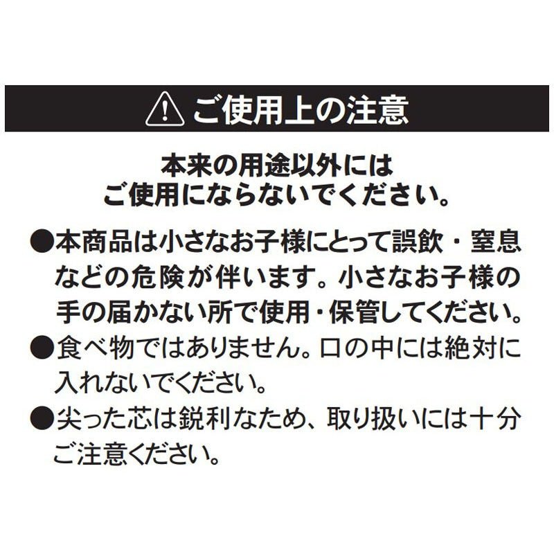 Bear-Shaped Rocket Pencil