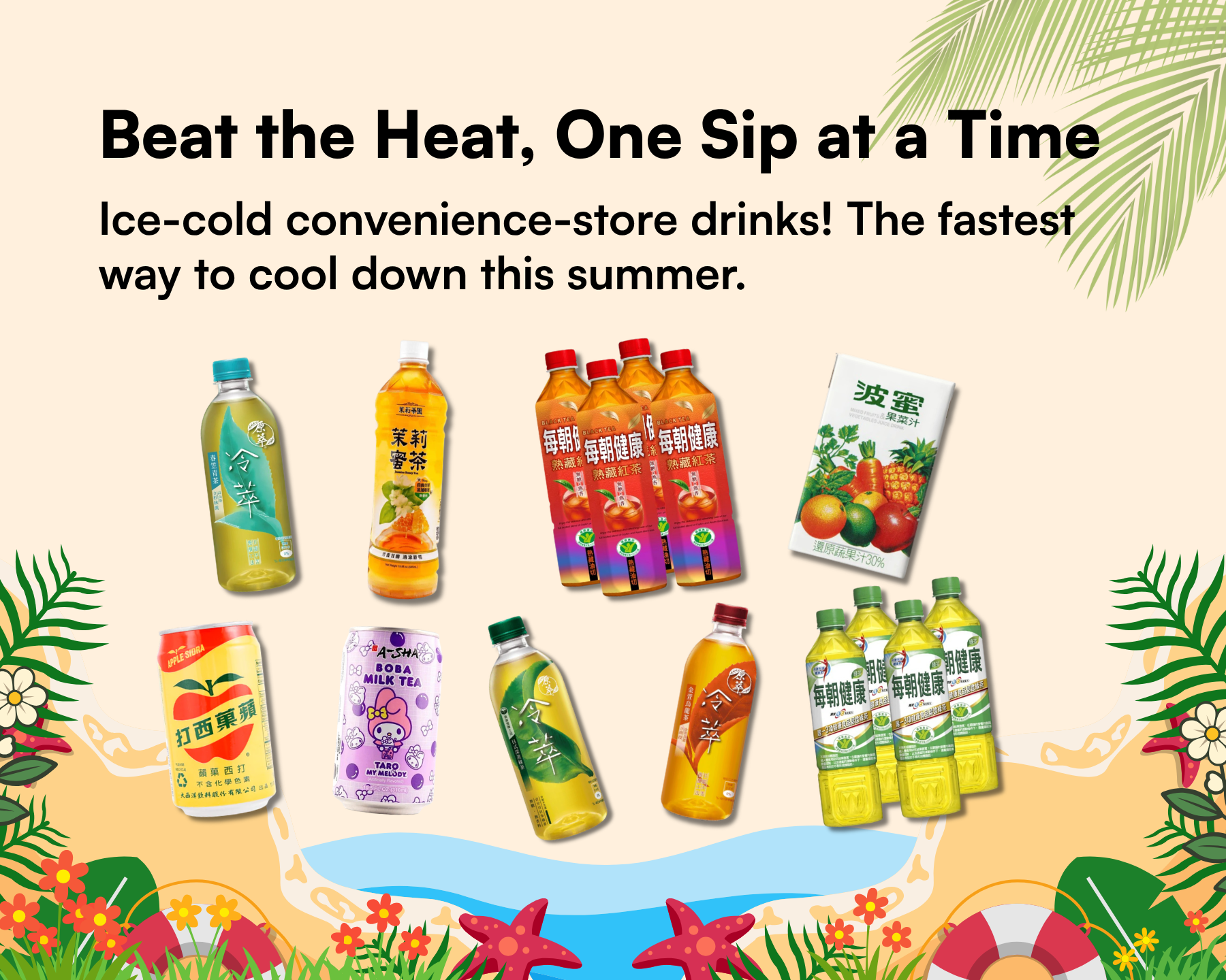 Beat the Heat, One Sip at a Time