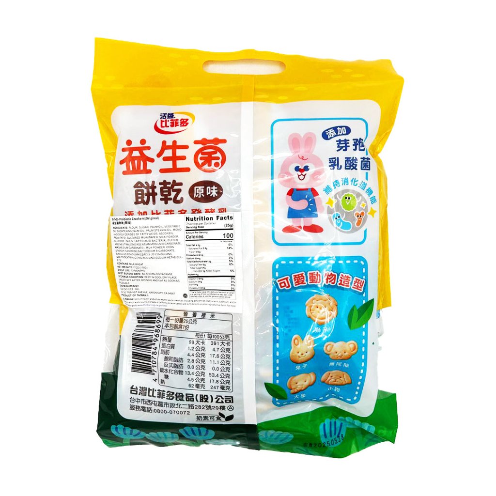 Bifido-Probiotic Crackers Original Flavor - 25g x 7 Pack