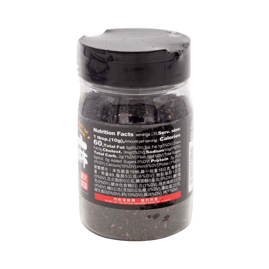 GreenMax Black Sesame - 150g
