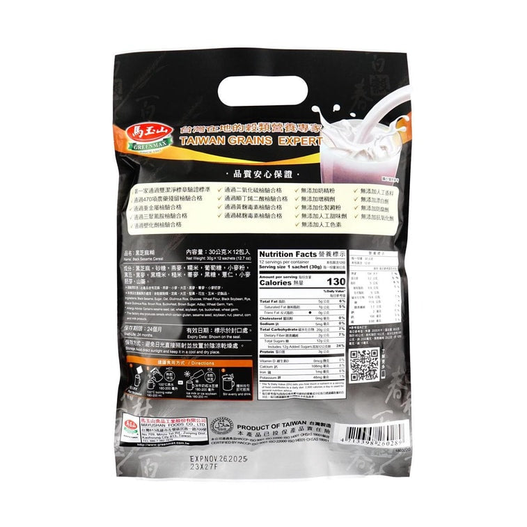GreenMax Black Sesame Cereal - 30g x 12 Pack