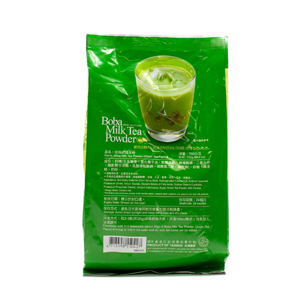 馬玉山珍珠奶綠茶粉 - 700g