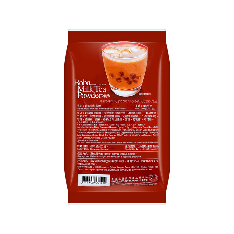 GreenMax Boba Milk Tea Powder - 700g