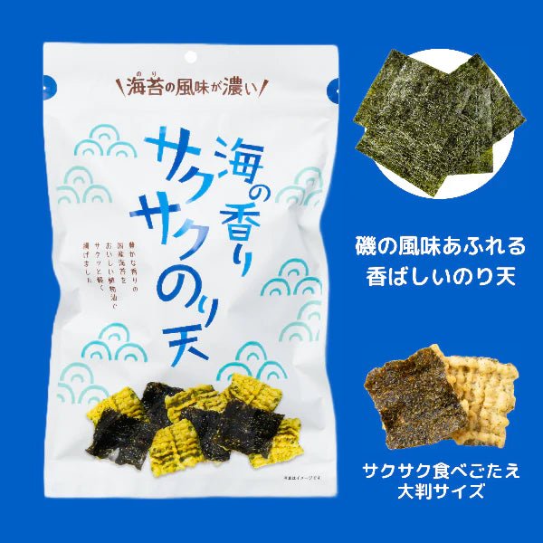Crispy Nori Tempura Seaweed Snack - 80g
