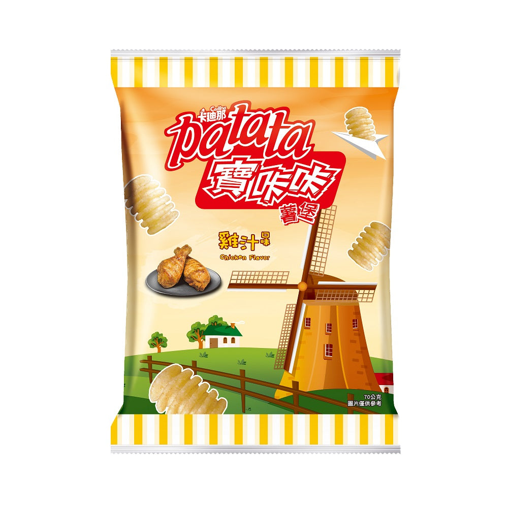 Cadina Patata Chicken Broth - 70g