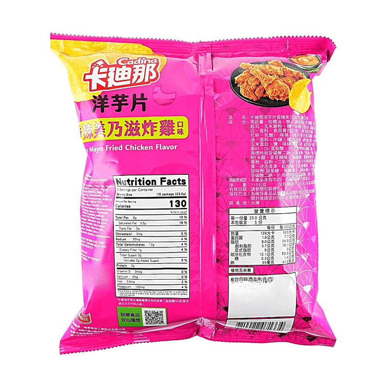 cadina-potato-chips-spicy-mayo-fried-chicken-115g