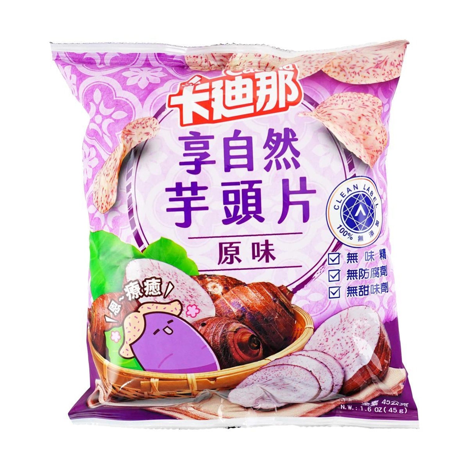 卡迪那 香芋脆片 原味 - 45g