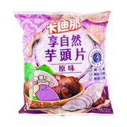 卡迪那 香芋脆片 原味 - 45g