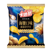 Cadina Wavy Potato Chips Sea Salt Flavor - 33g