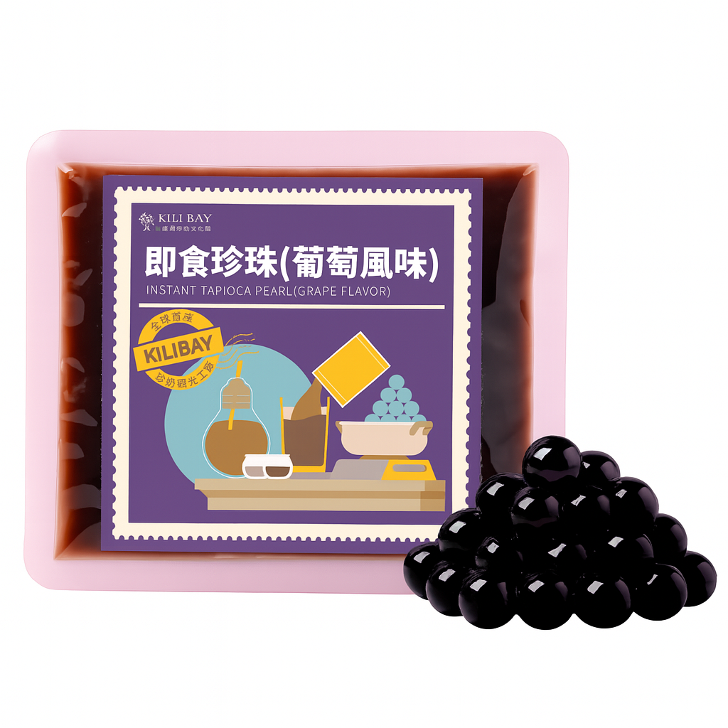 【奇麗灣】即食珍珠(葡萄風味) - 75g