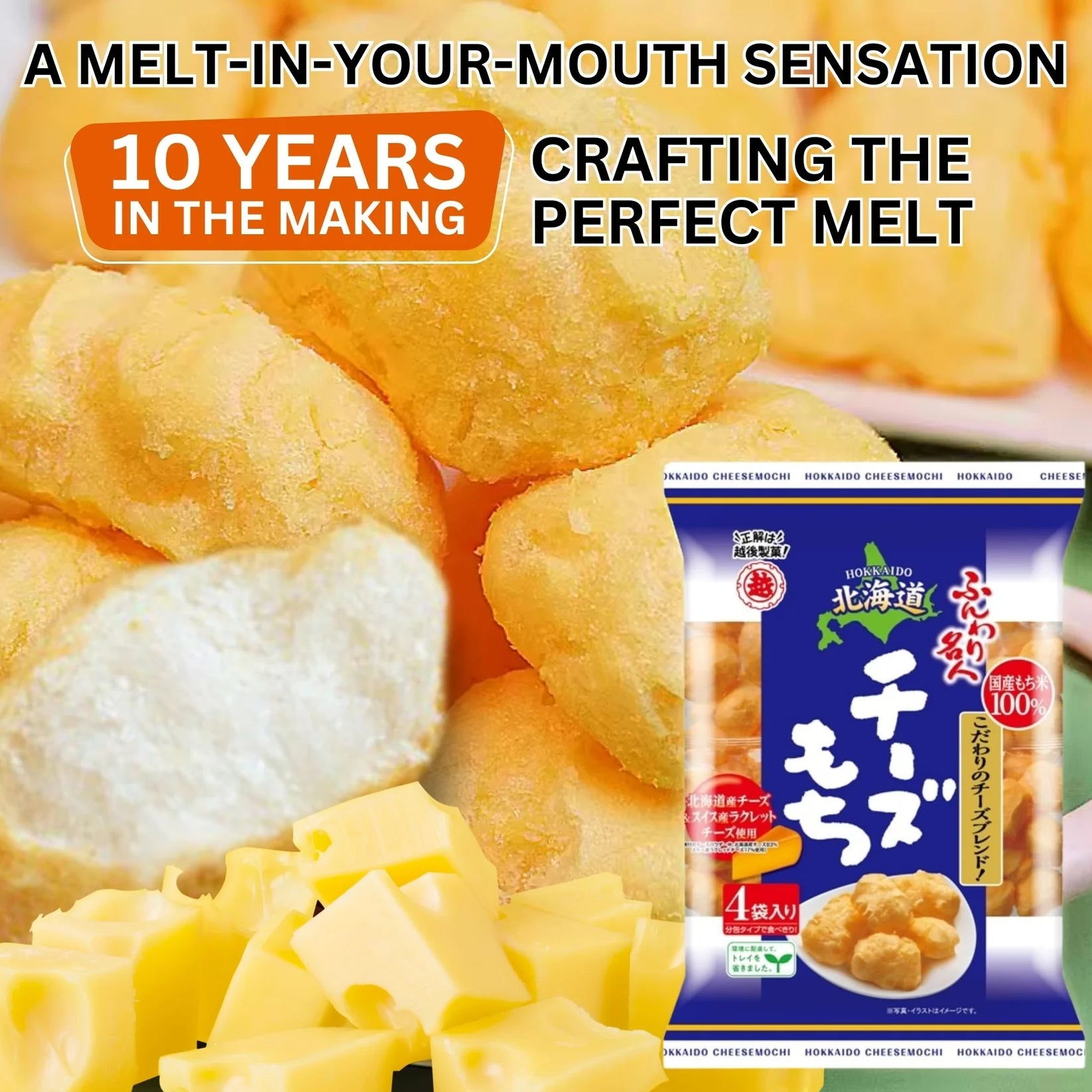 Echigo Senka Cheese Flavored Rice Puff Snacks - 66g