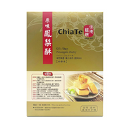 Chia Te Pineapple Pastry Gift Box - 45g x 12 Pack