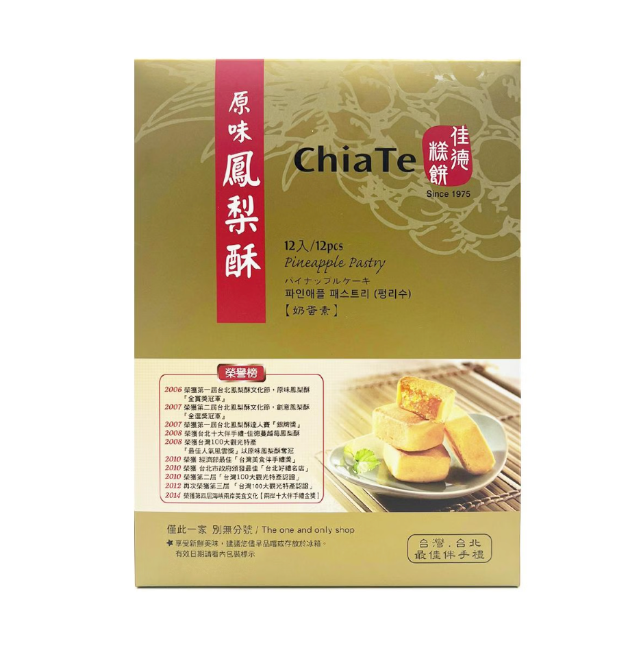 新品上架
