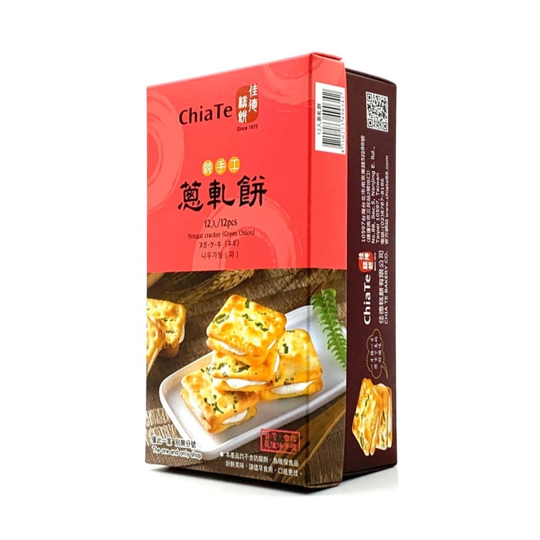 Chia Te Scallion Nougat Crackers Gift Box - 190g x 12 Pack