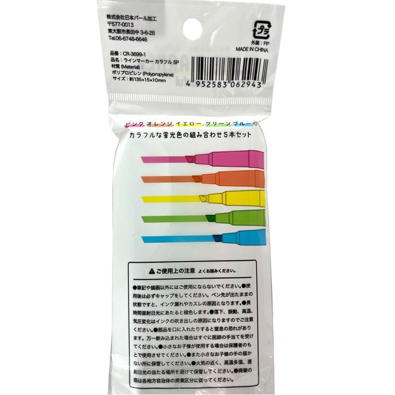 Colorful Highlighters – 5 Pack