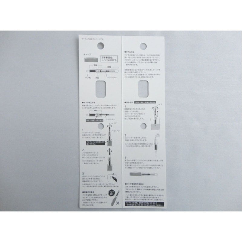 Converter-Type Fountain Pen – Flat Clear