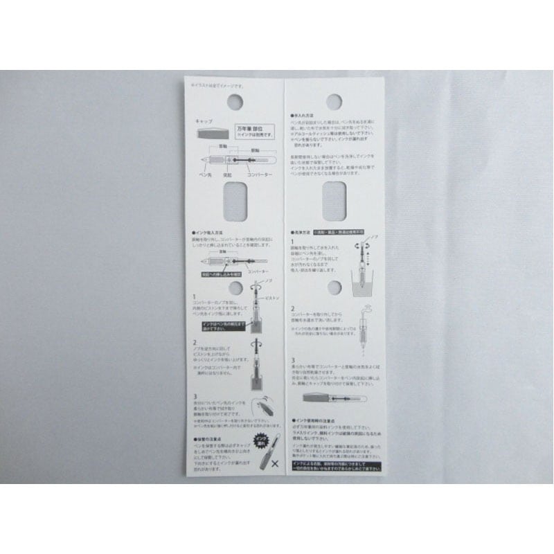 Converter-Type Fountain Pen – Standard Clear