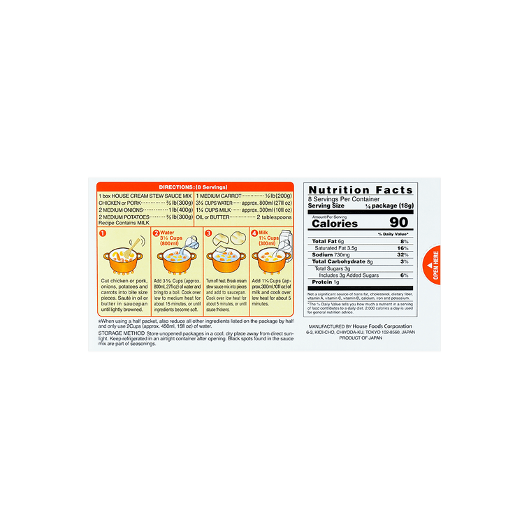 House Foods House Cream Stew - 140g