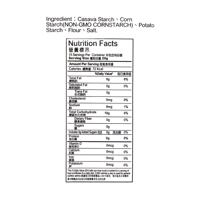 Jaguarfood Crispy Oyster Pancake Powder - 300g x 24 pack