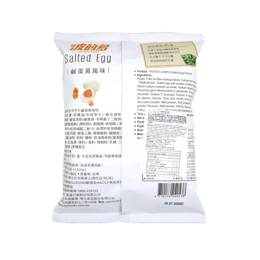 Hua Yuan Potato Chips Salty Egg Yolk Flavor - 34g