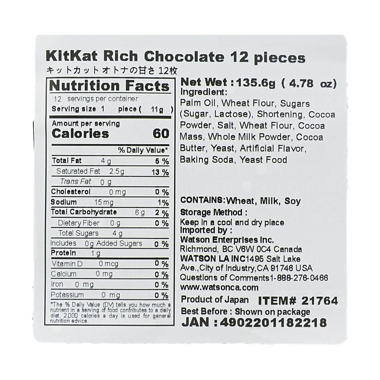 Nestlé KitKat Japan Dark Chocolate Wafer 10pcs - 124g