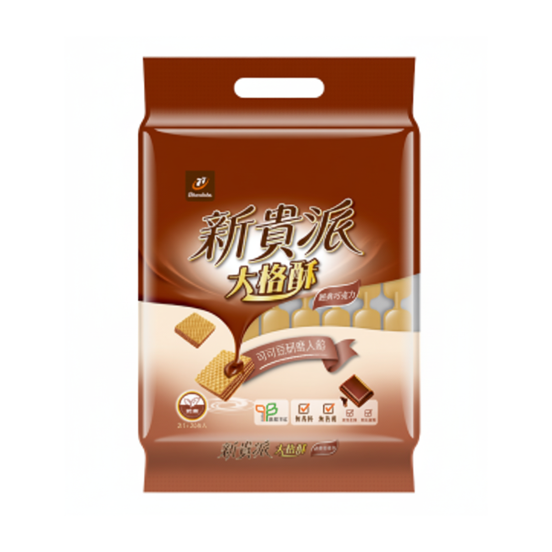 77 Wafer Pie Classic Chocolate Share Pack 20 Pieces - 324g