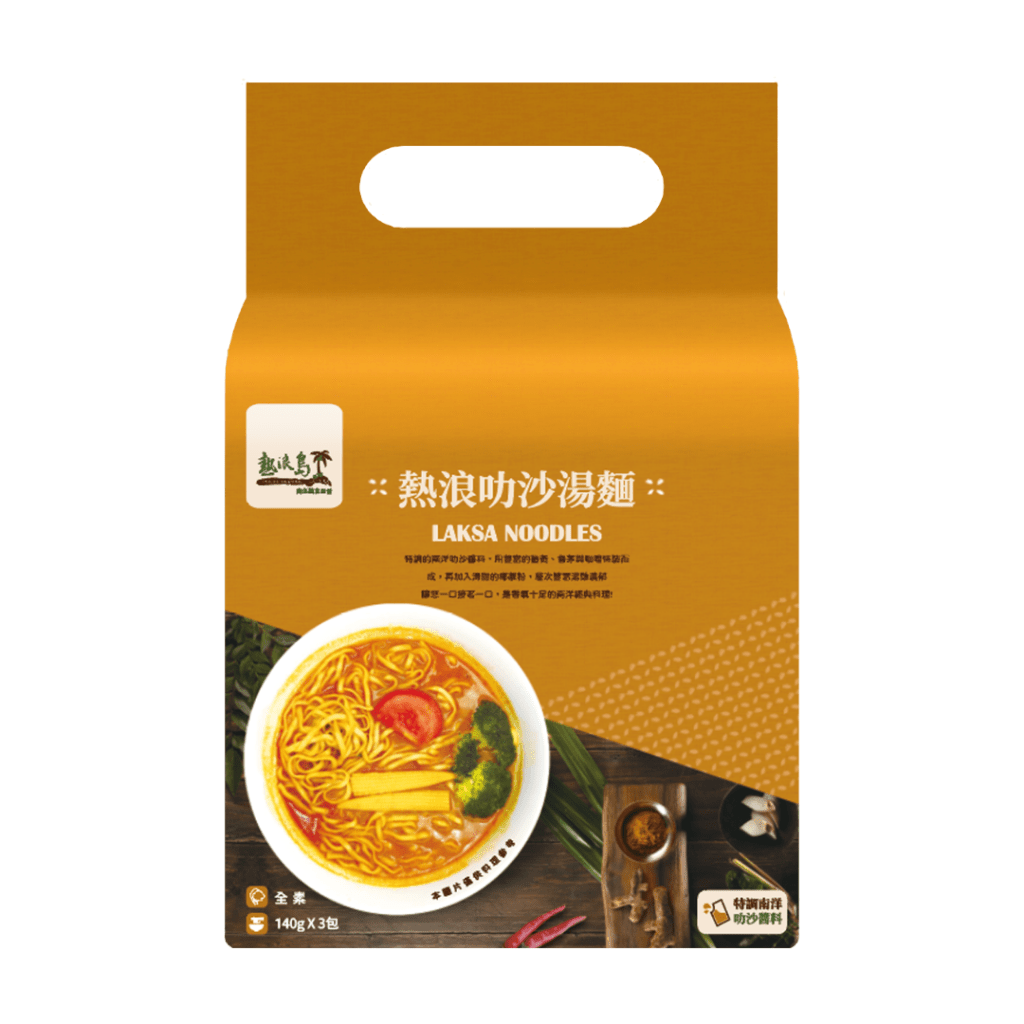 A-MAR Noodles - Pulau Redang Laksa Noodles - 140g x 3 Pack